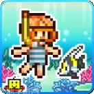 南国度假岛物语