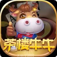茶楼牛牛