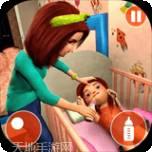 妈妈模拟家庭生活