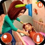 妈妈模拟家庭生活