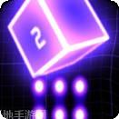 霓虹方块消消消