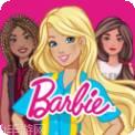 芭比时尚达人