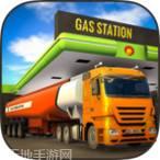 油轮卡车货物运输