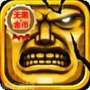 3D城市豪华消防车