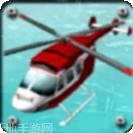 救援直升机模拟器