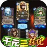 爱宠大冒险送充版