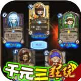 爱宠大冒险送充版