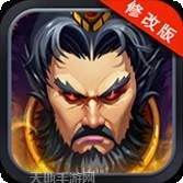 新三国赵云传说