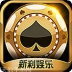 新利棋牌