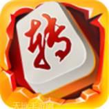 推倒胡转转麻将