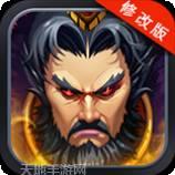 新三国赵云传说