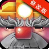 一路向西九游版