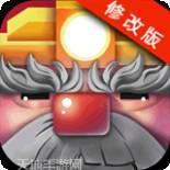 一路向西九游版