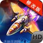 雷电战机红包版