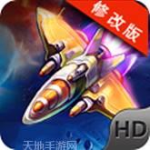 雷电战机红包版