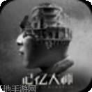 记忆大师红包版