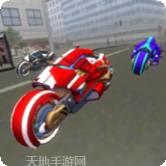 Future New York Motorcycle 3D