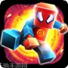 方块蜘蛛侠罪恶都市
