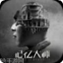 记忆大师红包版