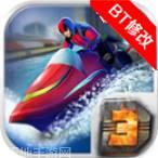 幻影赛艇3急速快艇