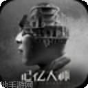 记忆大师红包版