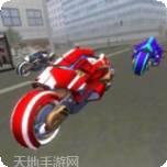 Future New York Motorcycle 3D