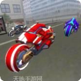 Future New York Motorcycle 3D