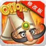 奥斯曼加齐战士传奇