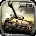 坦克风暴