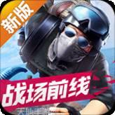 小米枪战大逃杀