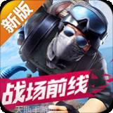 小米枪战大逃杀