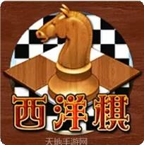 西洋棋老虎机