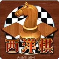 西洋棋老虎机