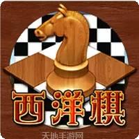 西洋棋老虎机