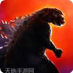 哥斯拉格斗进化