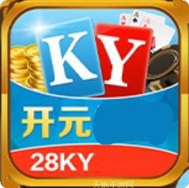 28ky棋牌