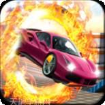 终极飞行汽车2020