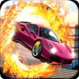 终极飞行汽车2020