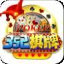 352棋牌