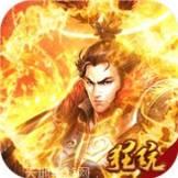 谋定天下主宰封神