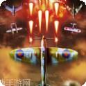 顶级战斗机二战飞机射手