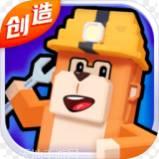 来呀世界测试服