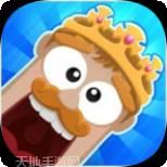 喧闹的城市摔跤