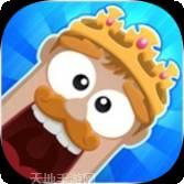 喧闹的城市摔跤