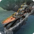 战斗军舰完美版