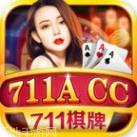 771棋牌