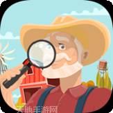 隐藏物品神秘之旅