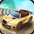 极速飞车红包版