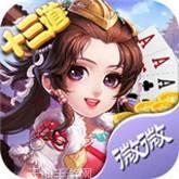 微微十三道棋牌