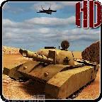 真实坦克模拟器